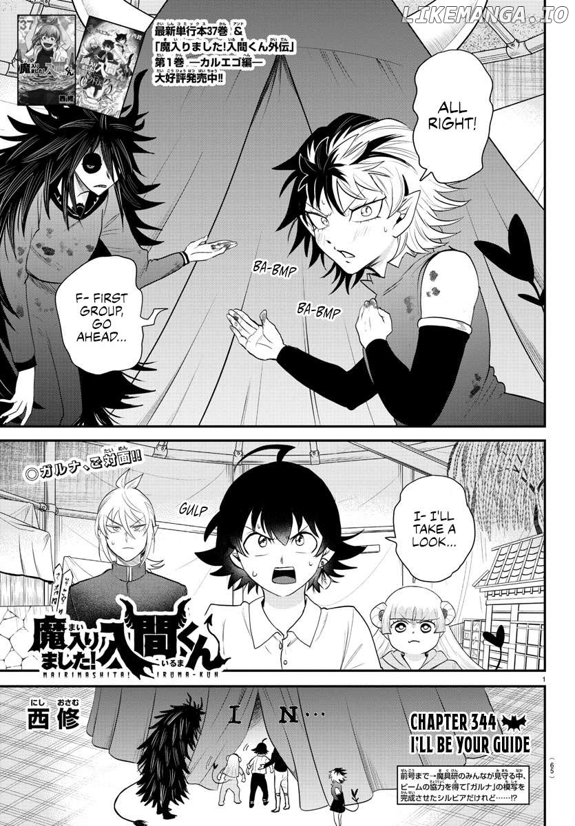 Read Mairimashita Iruma kun EN Manga Online