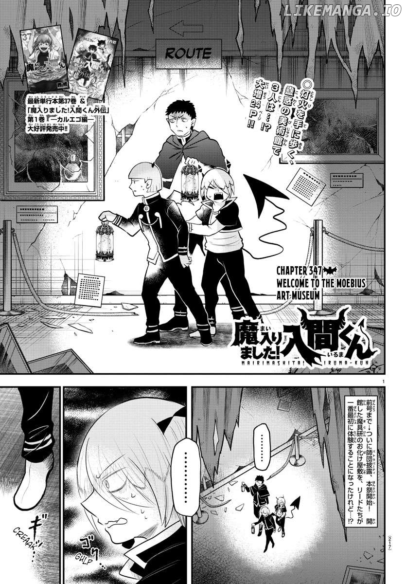 Read Mairimashita Iruma kun EN Manga Online