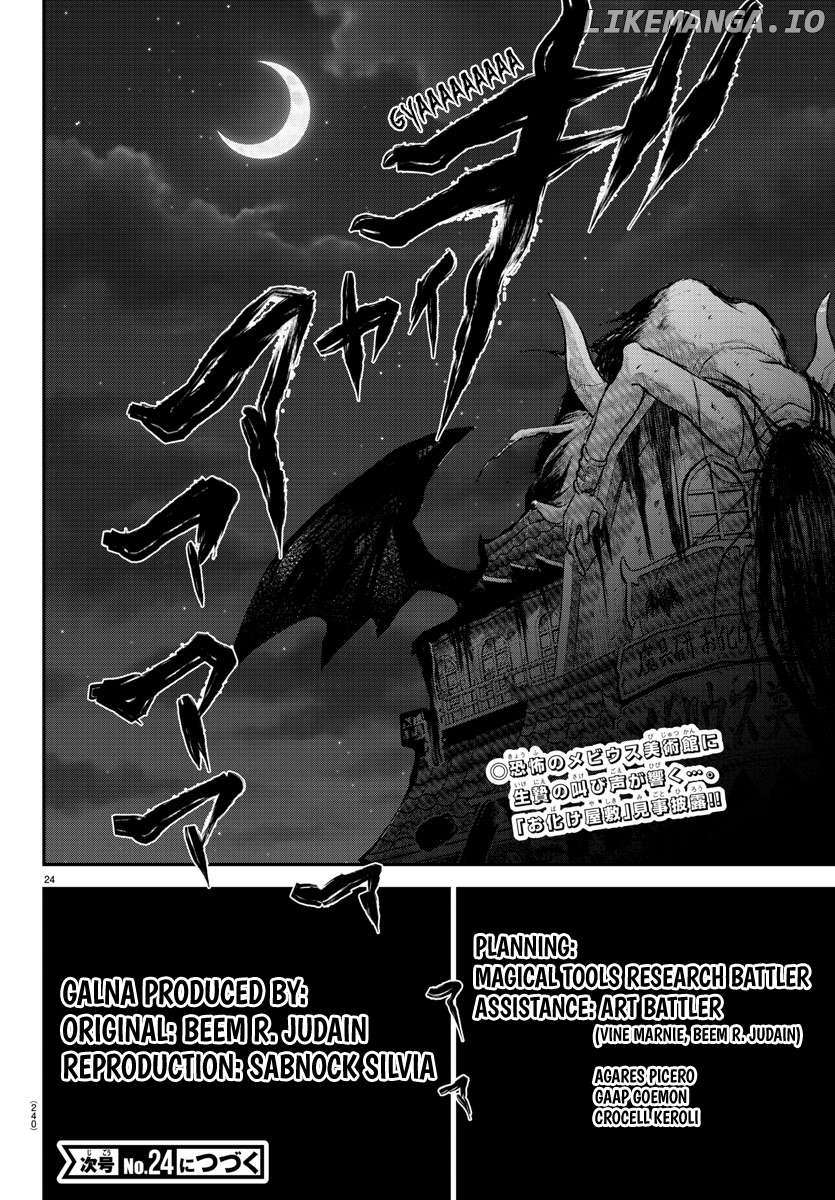 Read Mairimashita Iruma kun EN Manga Online