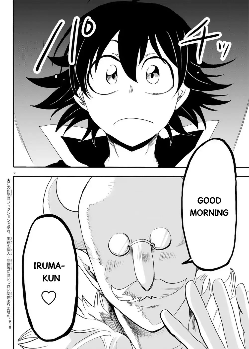 Read Mairimashita Iruma kun EN Manga Online