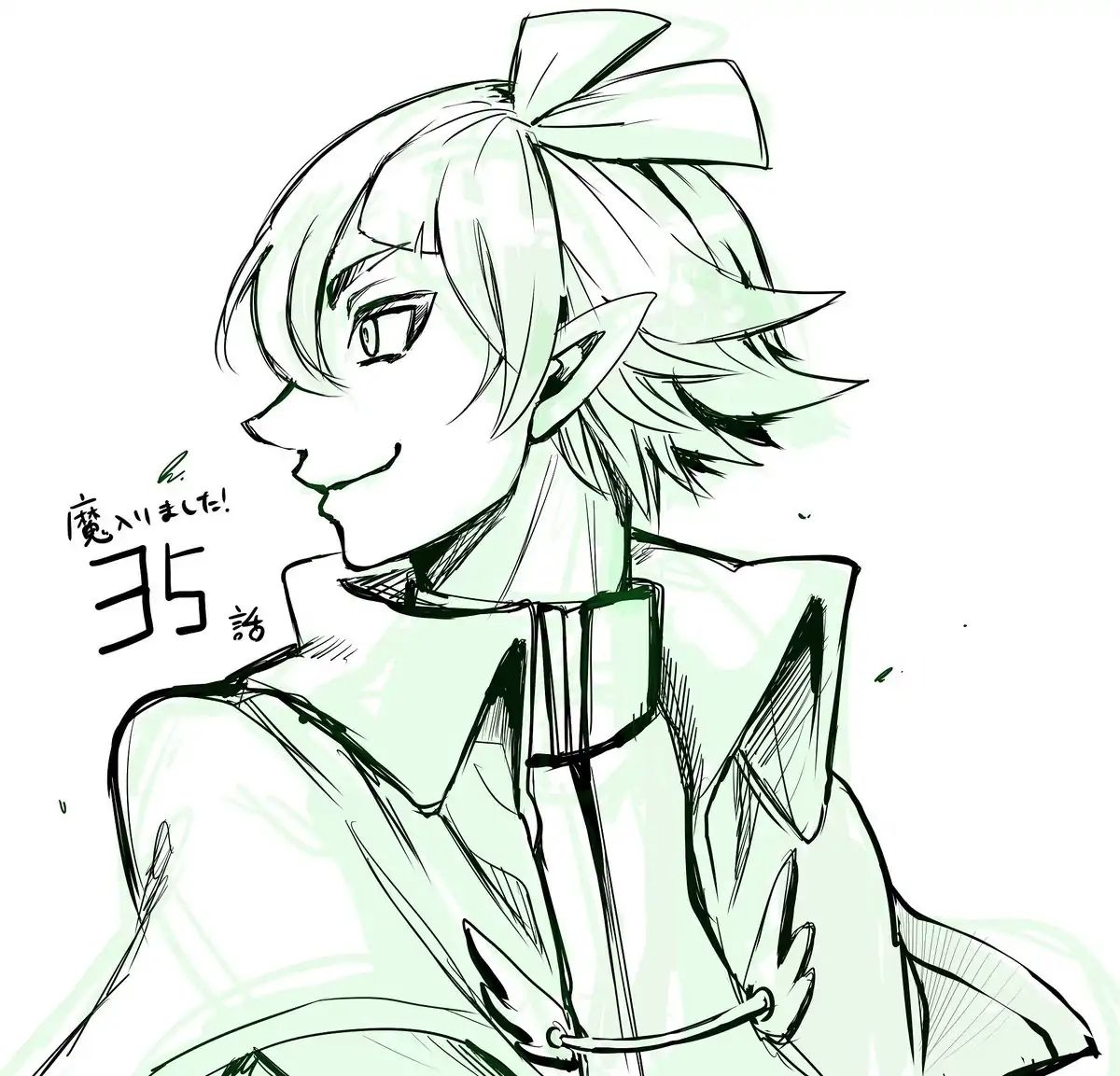 Read Mairimashita Iruma kun EN Manga Online