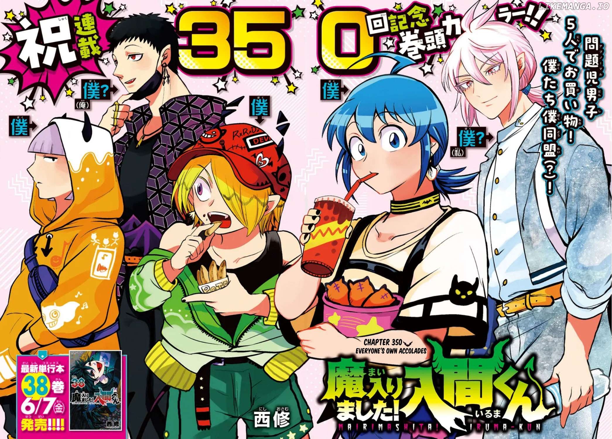 Read Mairimashita Iruma kun EN Manga Online