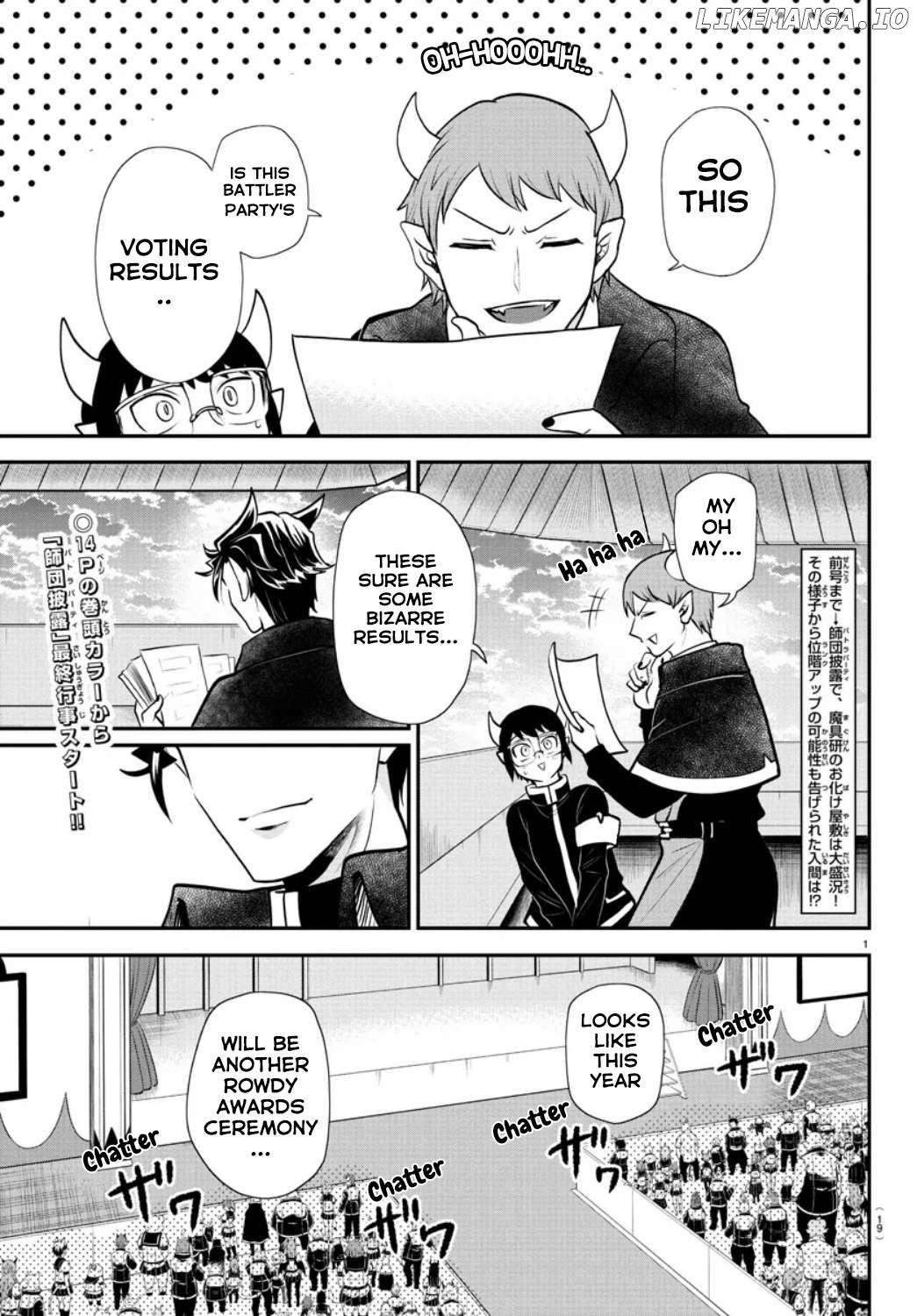 Read Mairimashita Iruma kun EN Manga Online