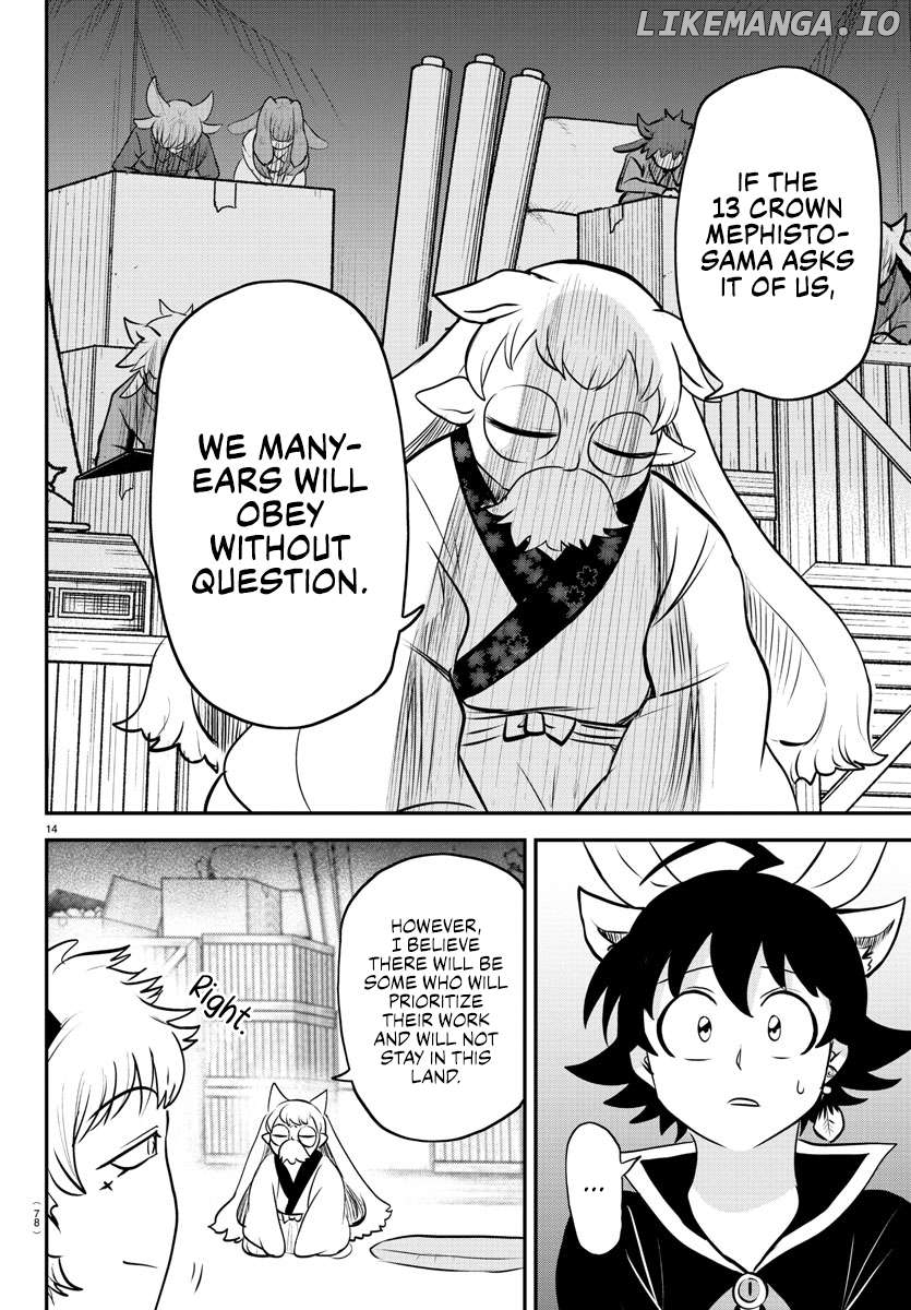 Read Mairimashita Iruma kun EN Manga Online