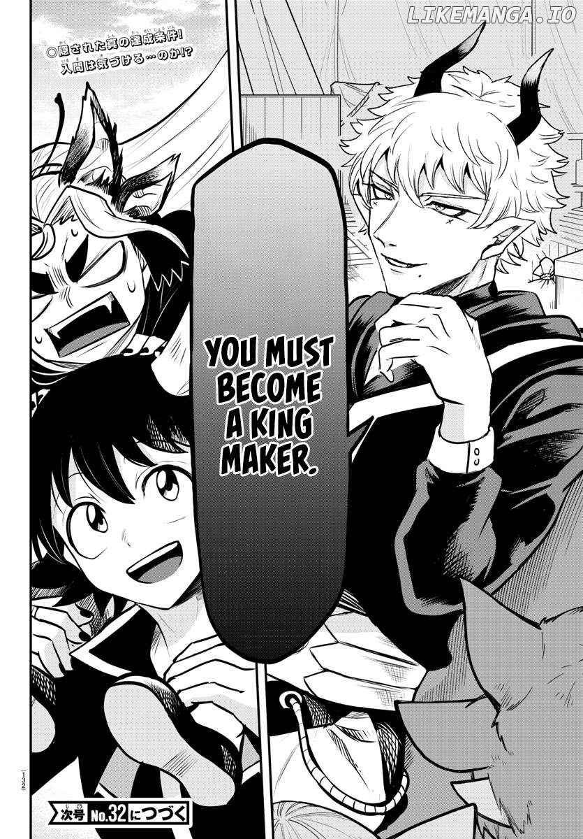 Read Mairimashita Iruma kun EN Manga Online