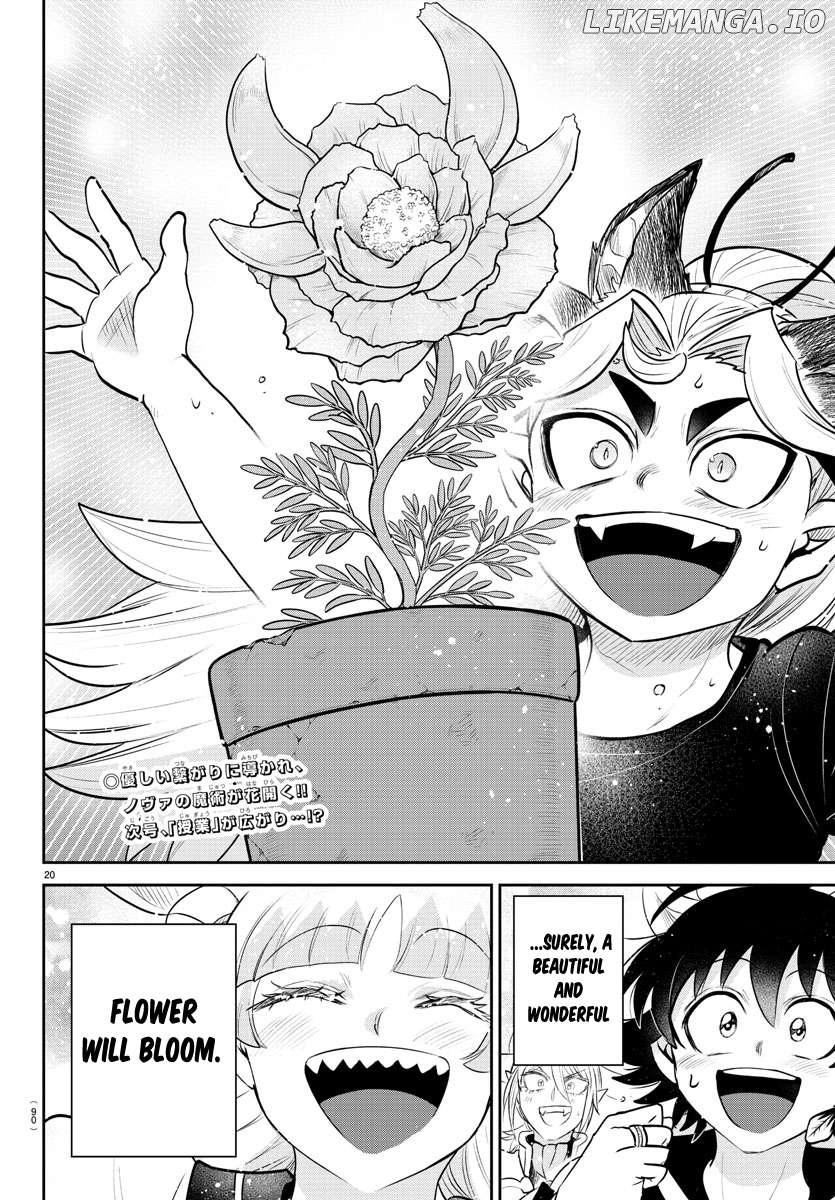 Read Mairimashita Iruma kun EN Manga Online