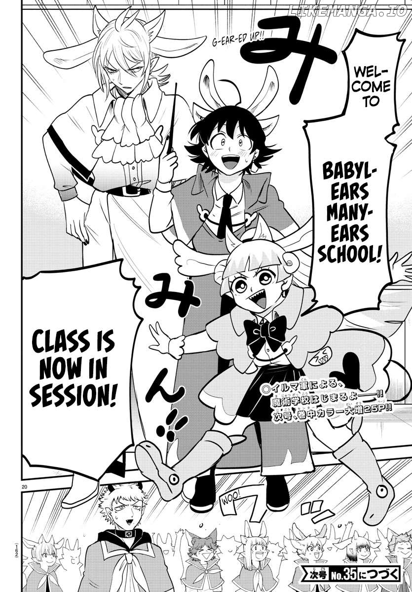 Read Mairimashita Iruma kun EN Manga Online