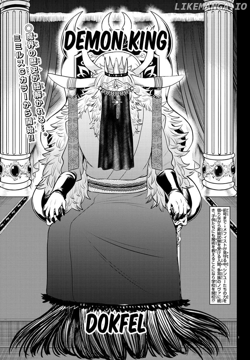 Read Mairimashita Iruma kun EN Manga Online
