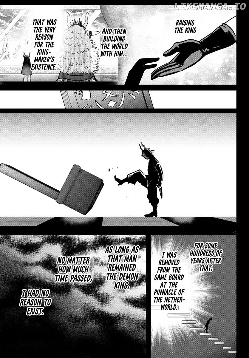 Read Mairimashita Iruma kun EN Manga Online