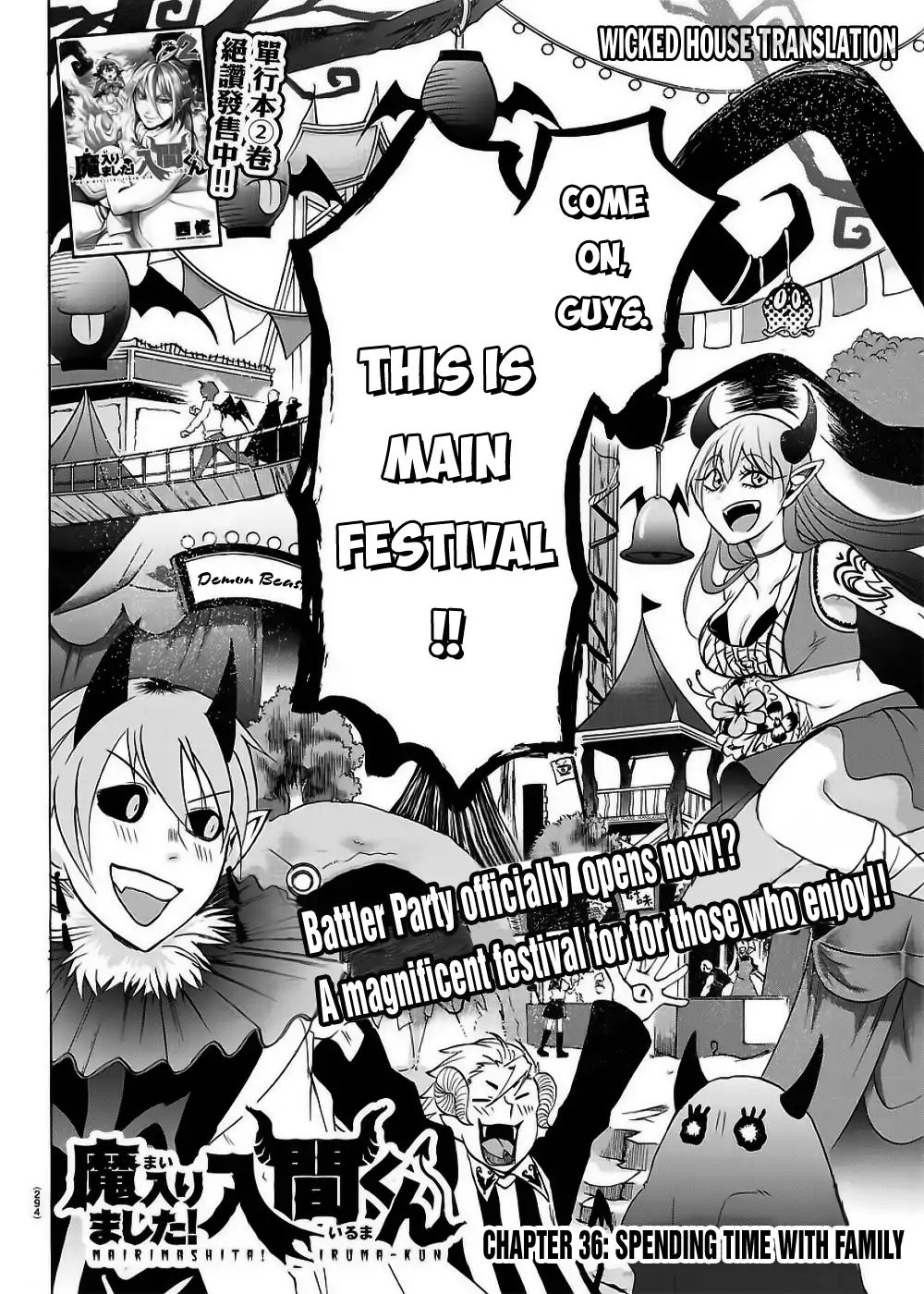Read Mairimashita Iruma kun EN Manga Online