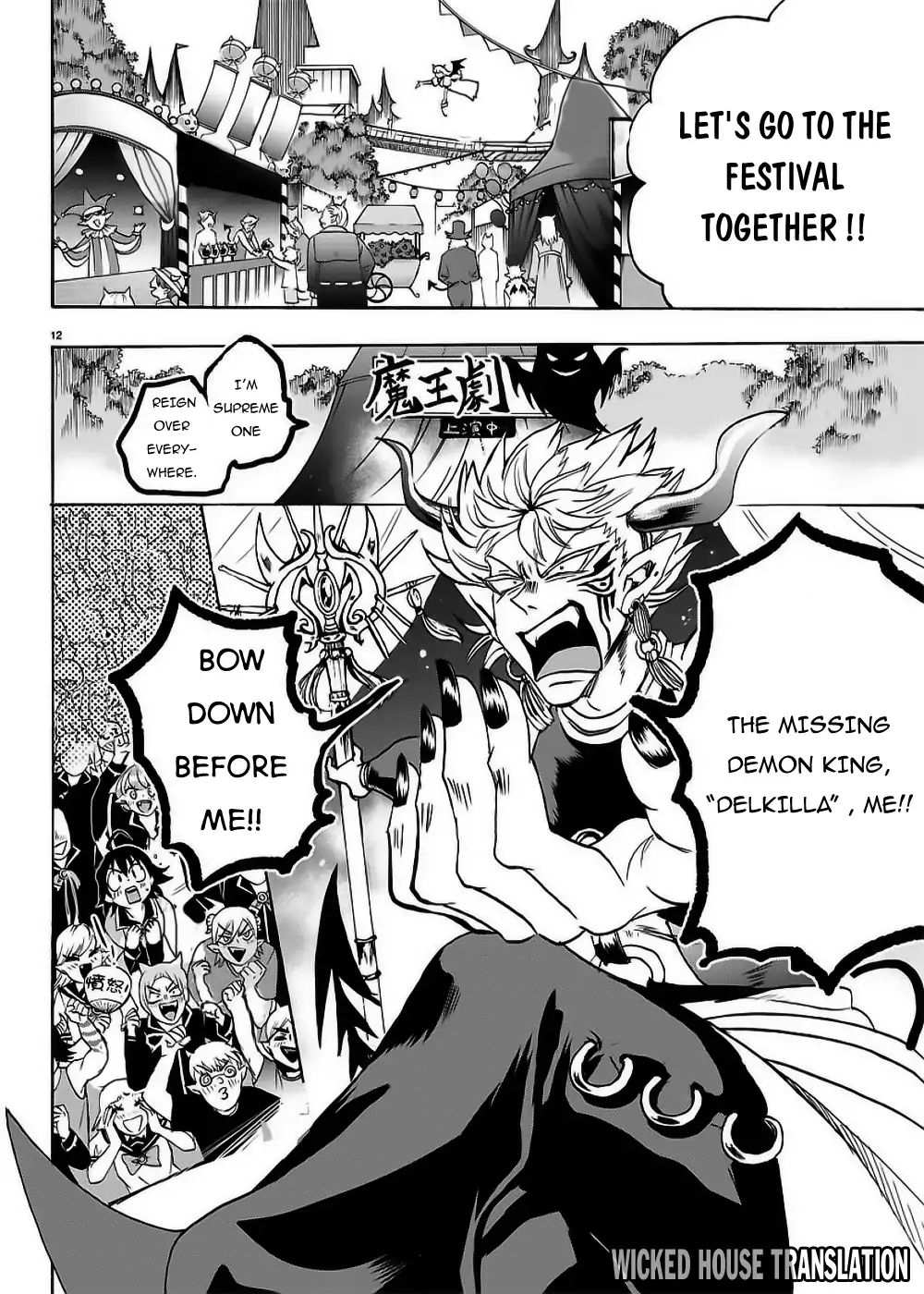 Read Mairimashita Iruma kun EN Manga Online