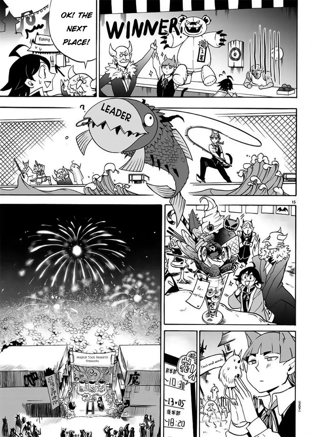 Read Mairimashita Iruma kun EN Manga Online