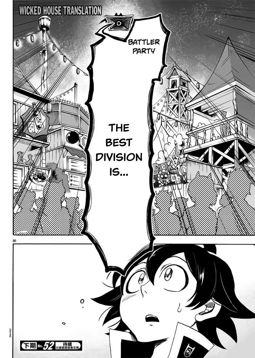 Read Mairimashita Iruma kun EN Manga Online