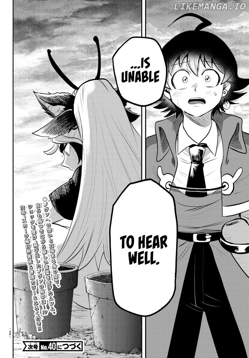 Read Mairimashita Iruma kun EN Manga Online