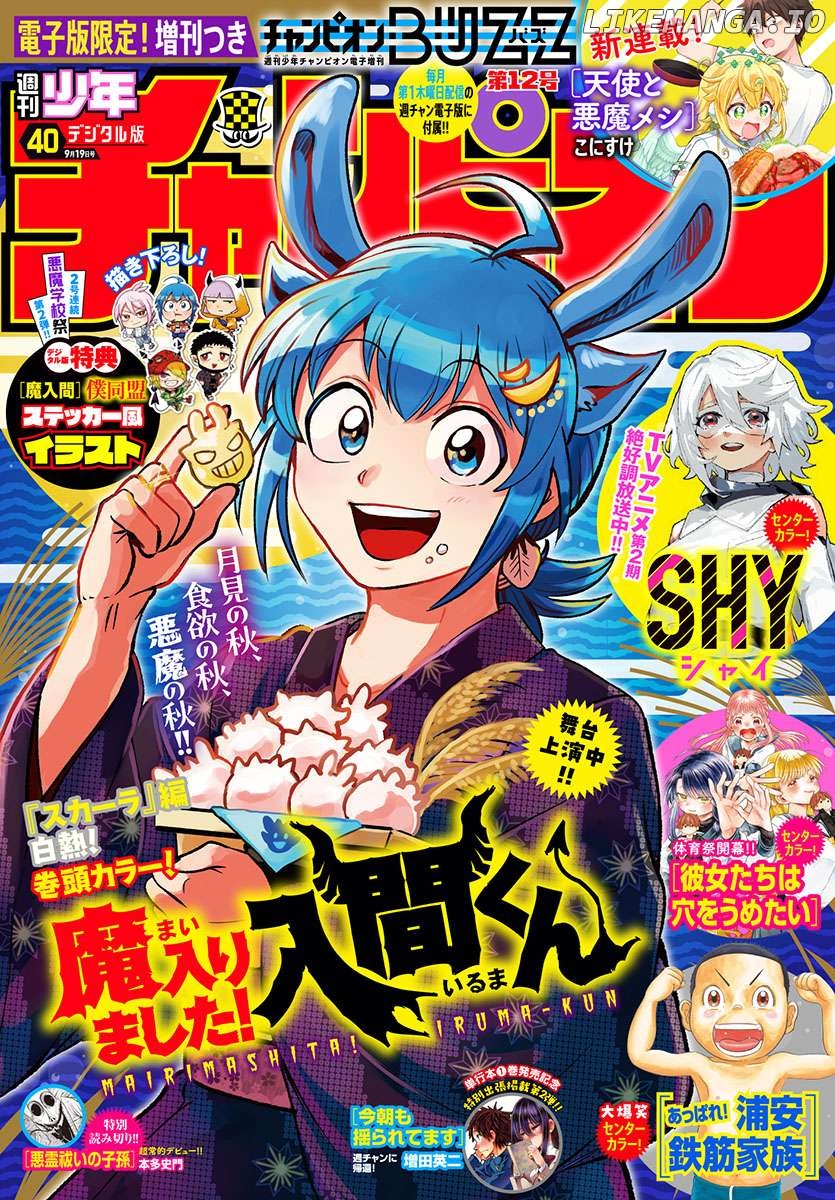 Read Mairimashita Iruma kun EN Manga Online