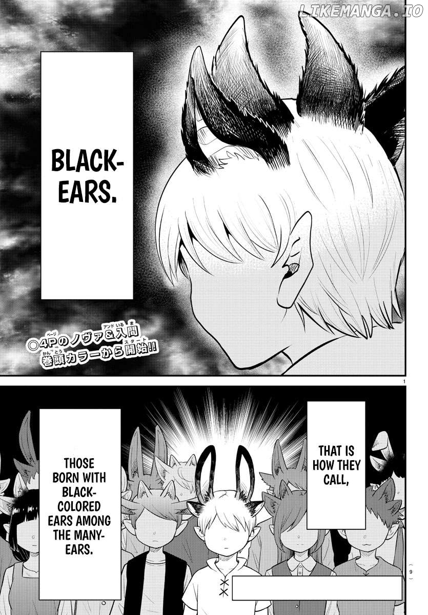 Read Mairimashita Iruma kun EN Manga Online