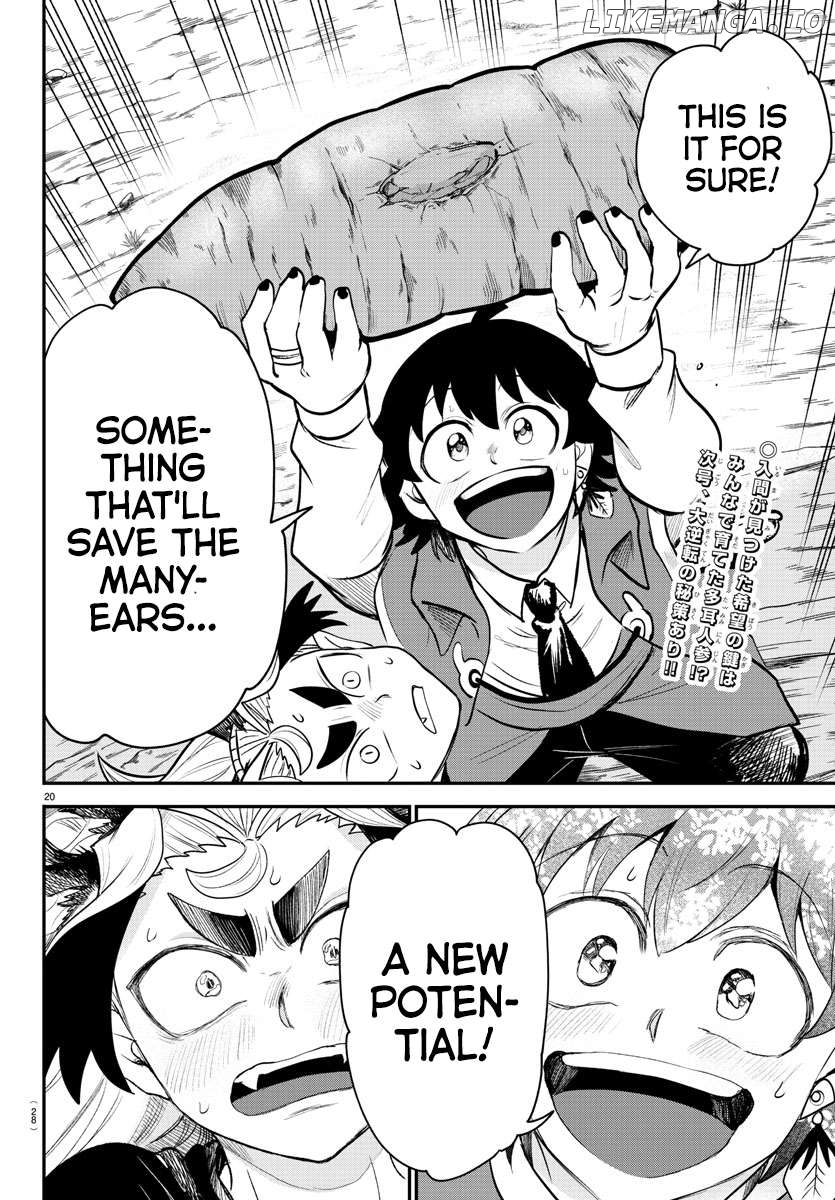 Read Mairimashita Iruma kun EN Manga Online