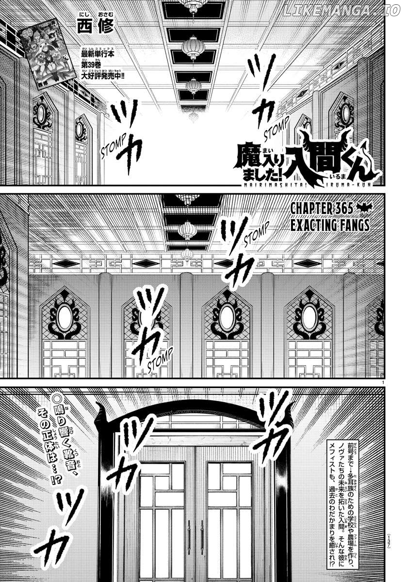 Read Mairimashita Iruma kun EN Manga Online