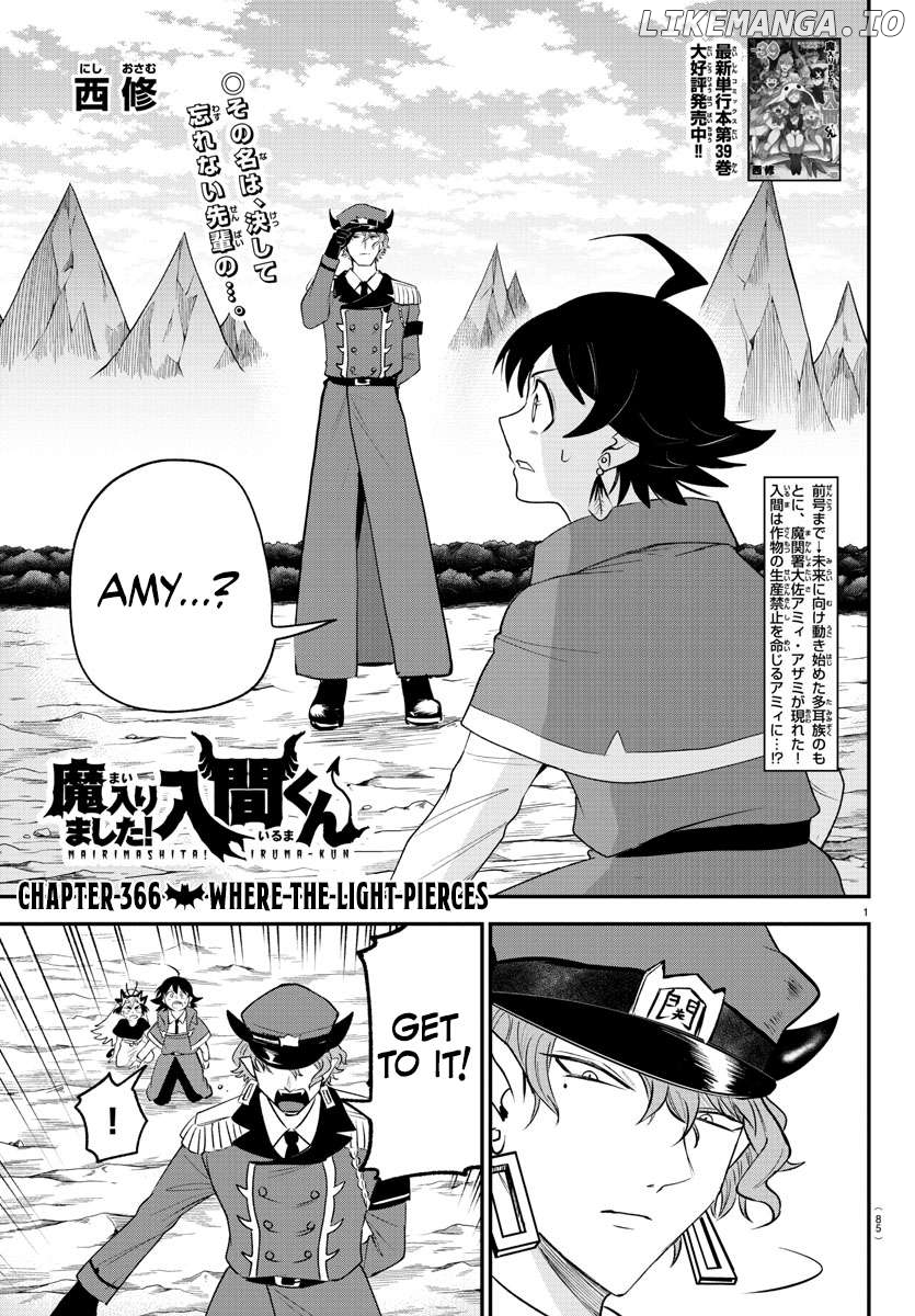 Read Mairimashita Iruma kun EN Manga Online