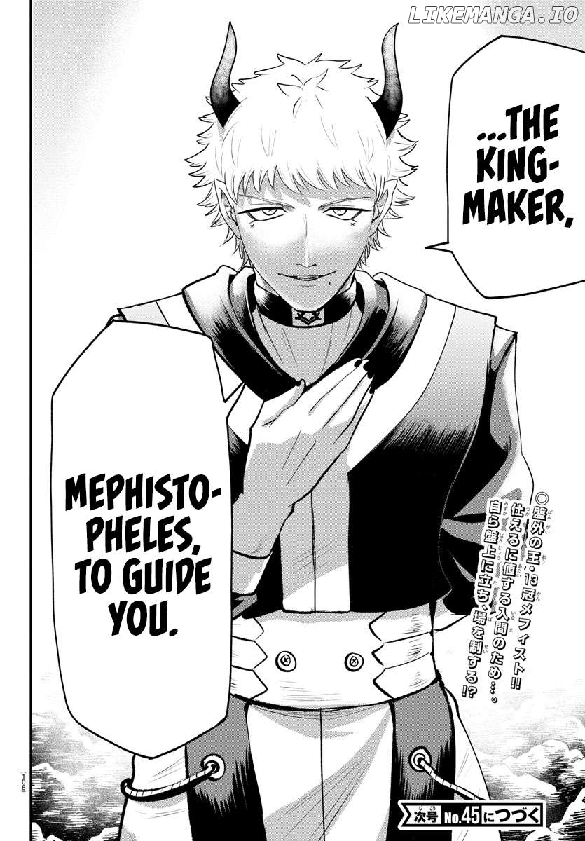 Read Mairimashita Iruma kun EN Manga Online