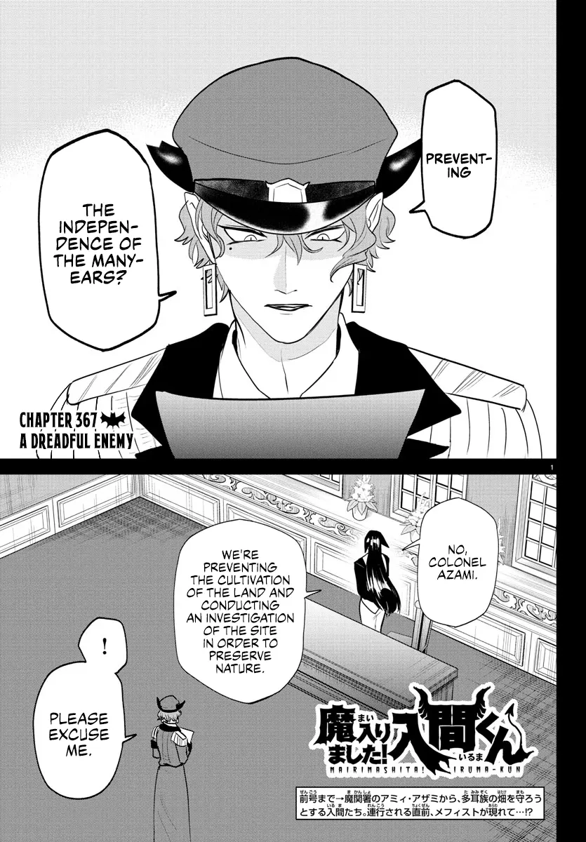Read Mairimashita Iruma kun EN Manga Online