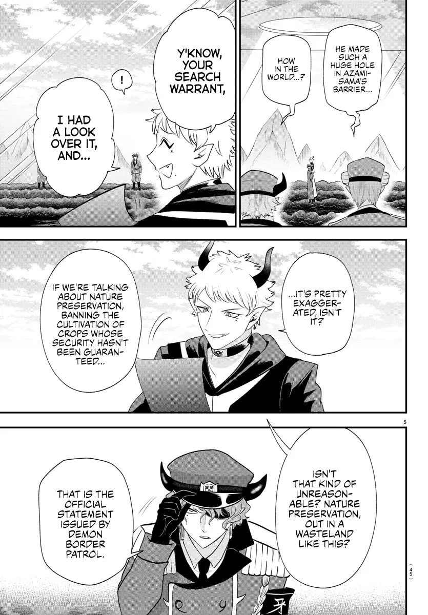Read Mairimashita Iruma kun EN Manga Online