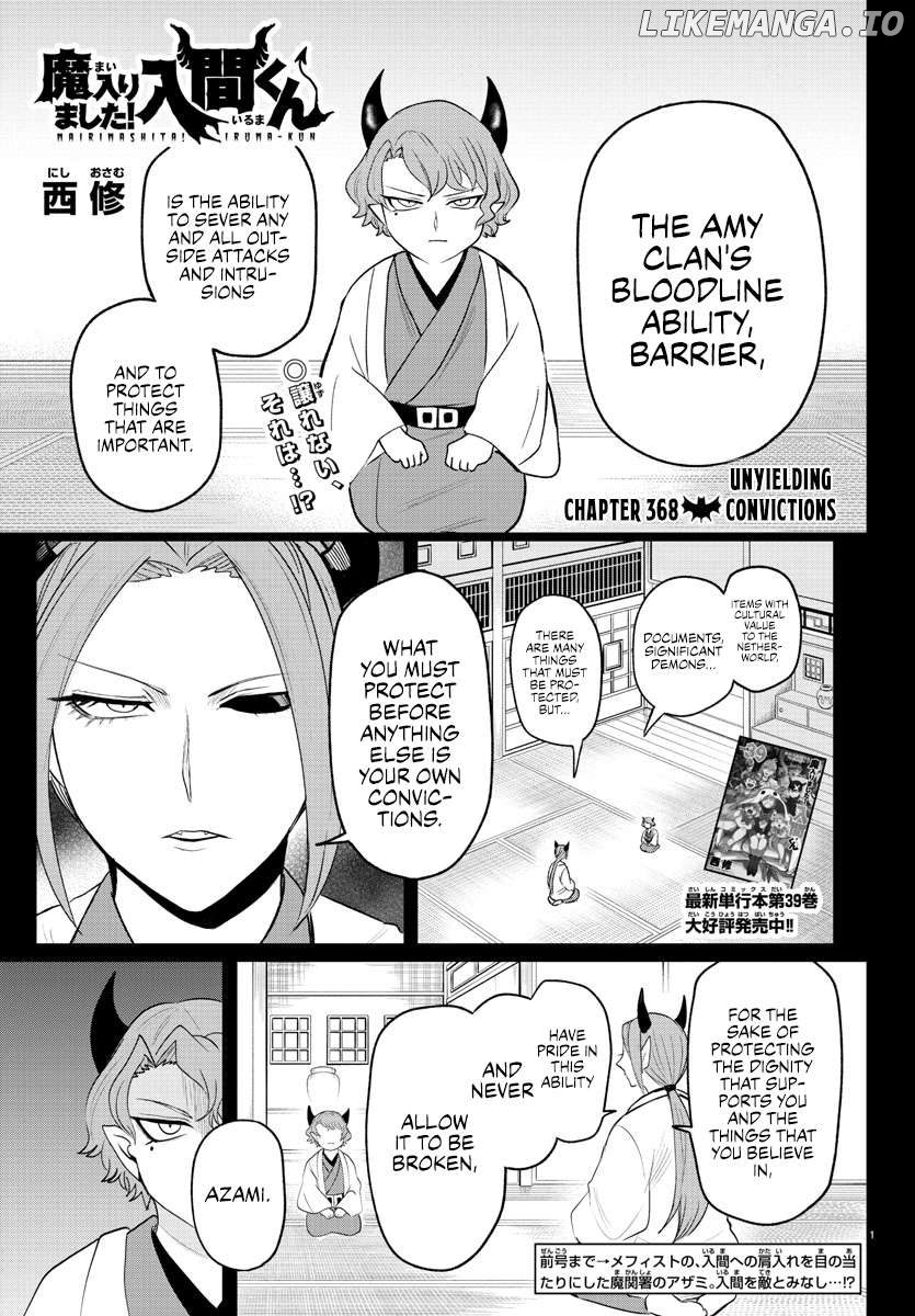Read Mairimashita Iruma kun EN Manga Online