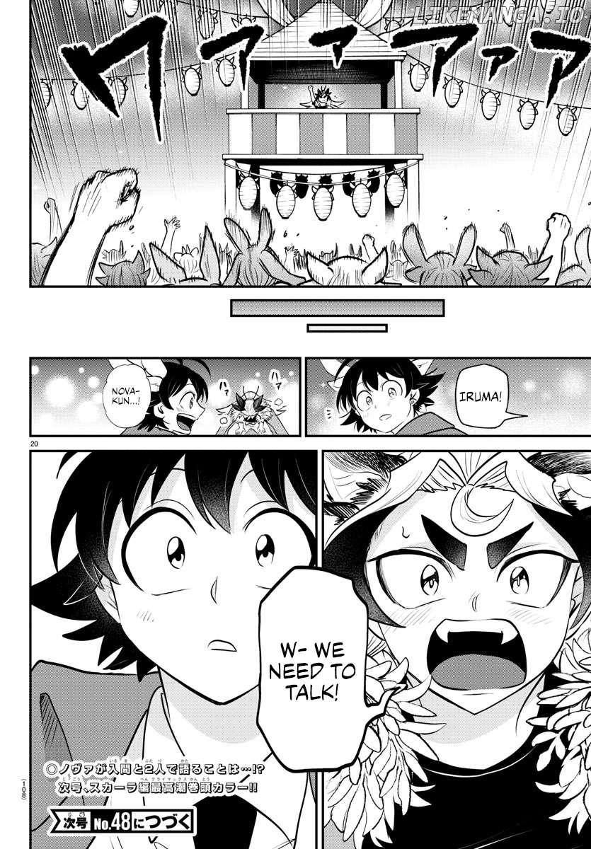 Read Mairimashita Iruma kun EN Manga Online