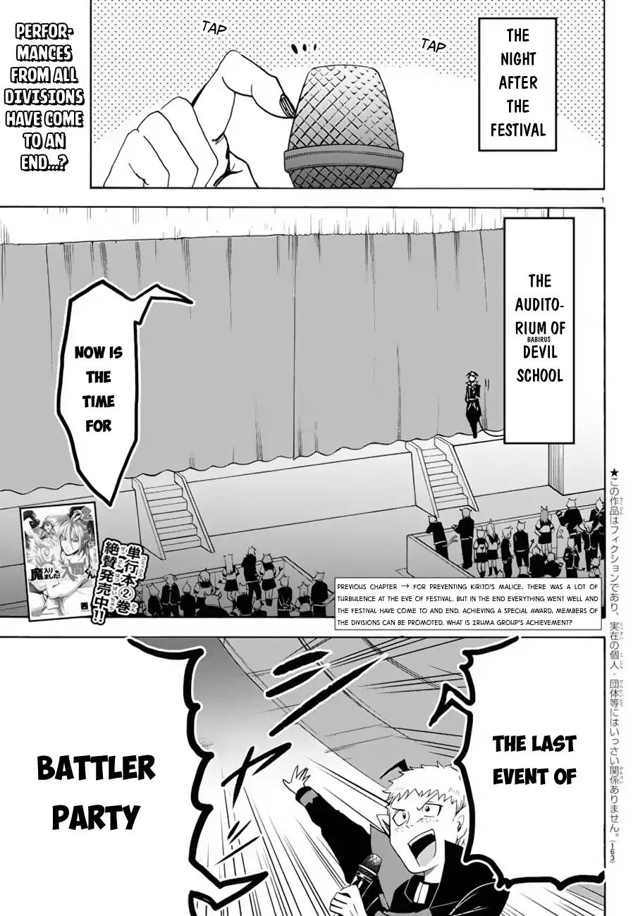 Read Mairimashita Iruma kun EN Manga Online