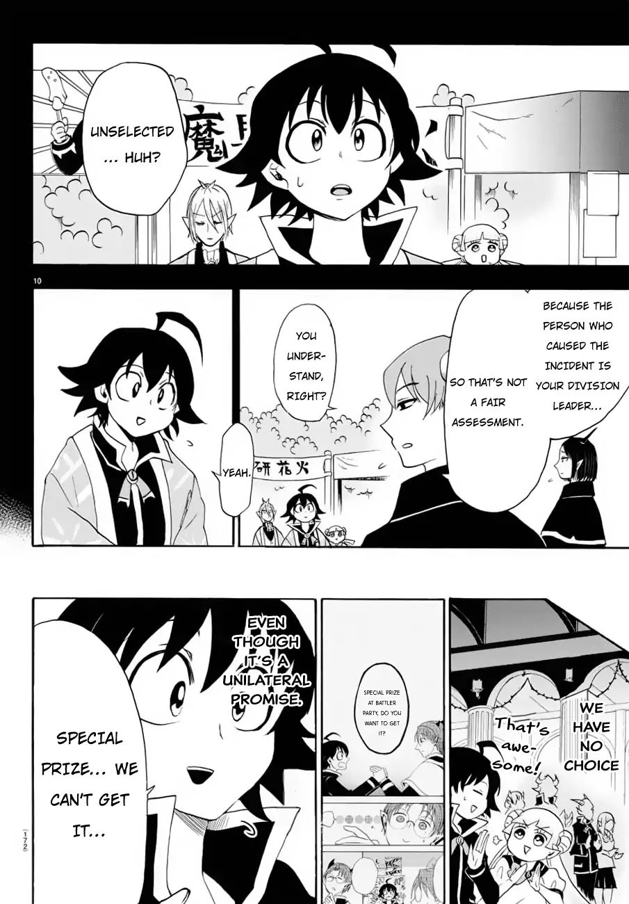 Read Mairimashita Iruma kun EN Manga Online