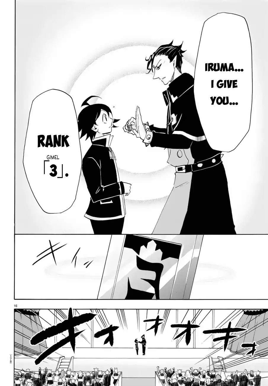 Read Mairimashita Iruma kun EN Manga Online