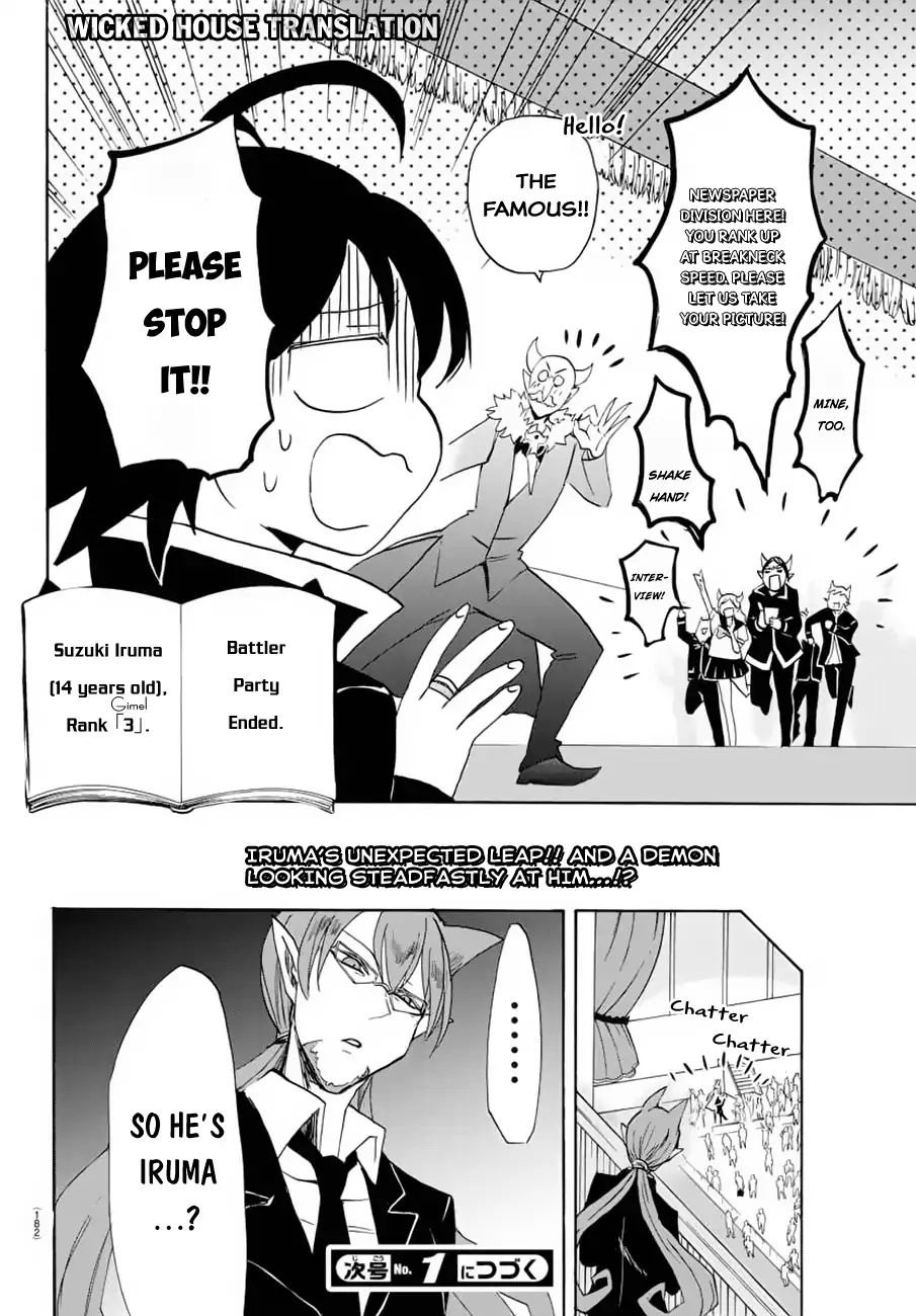 Read Mairimashita Iruma kun EN Manga Online
