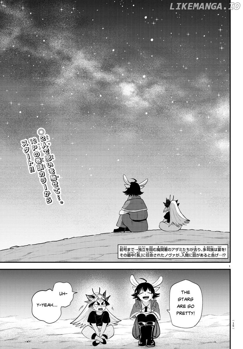 Read Mairimashita Iruma kun EN Manga Online