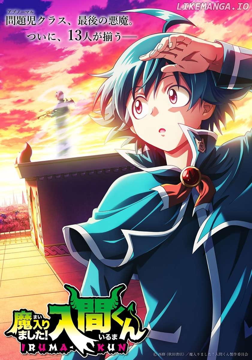 Read Mairimashita Iruma kun EN Manga Online