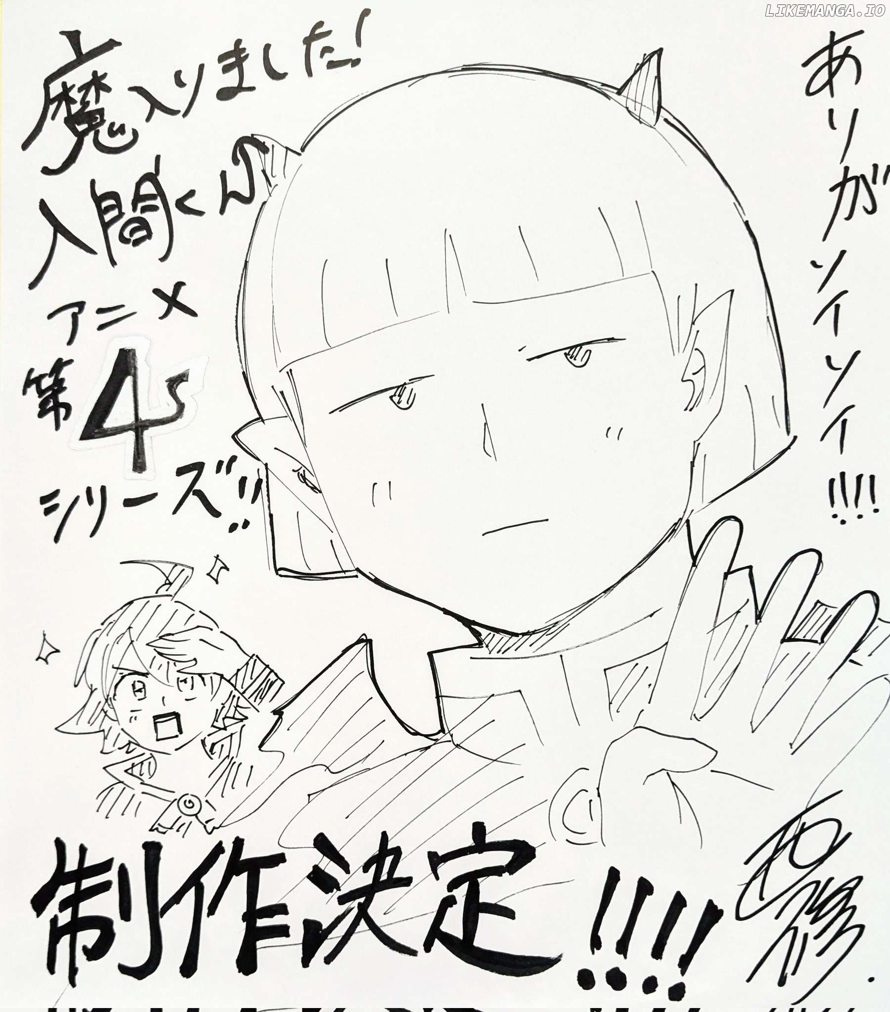 Read Mairimashita Iruma kun EN Manga Online