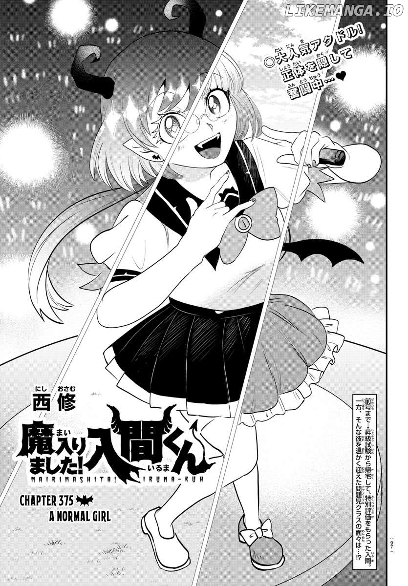 Read Mairimashita Iruma kun EN Manga Online