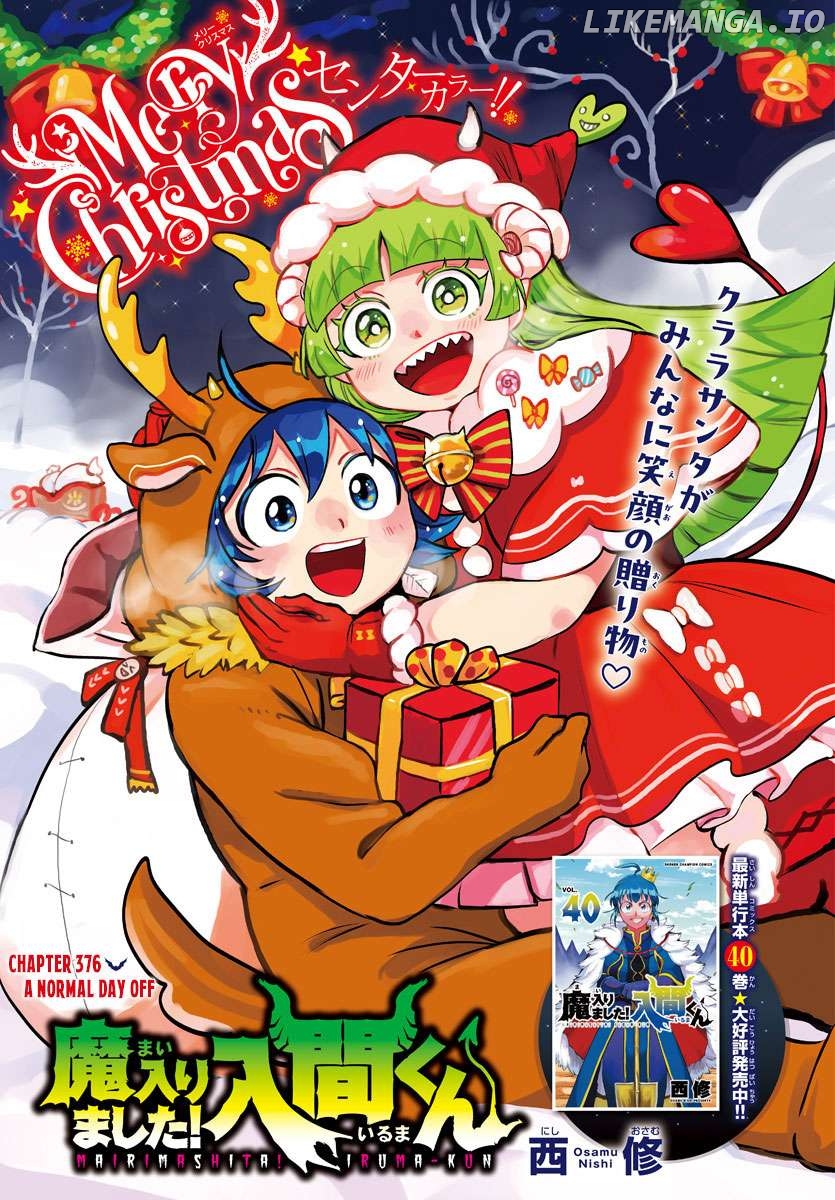 Read Mairimashita Iruma kun EN Manga Online