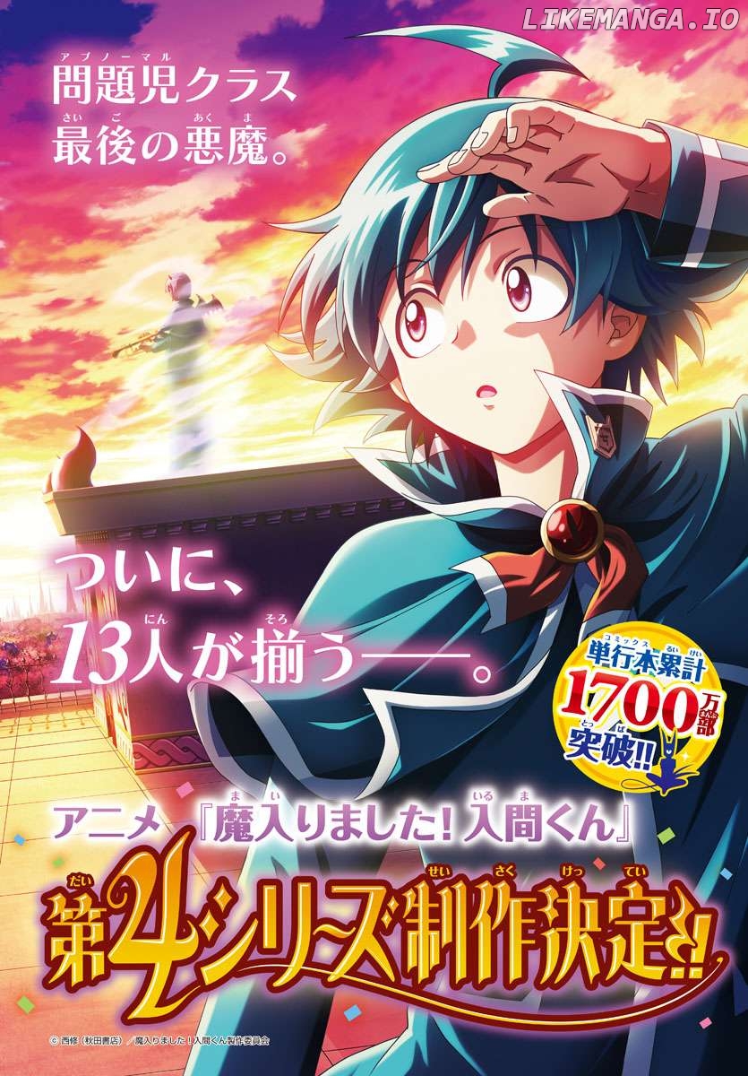 Read Mairimashita Iruma kun EN Manga Online