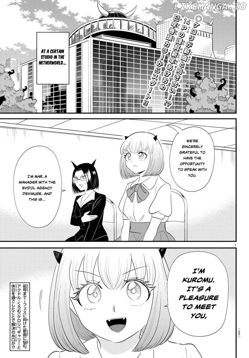 Read Mairimashita Iruma kun EN Manga Online