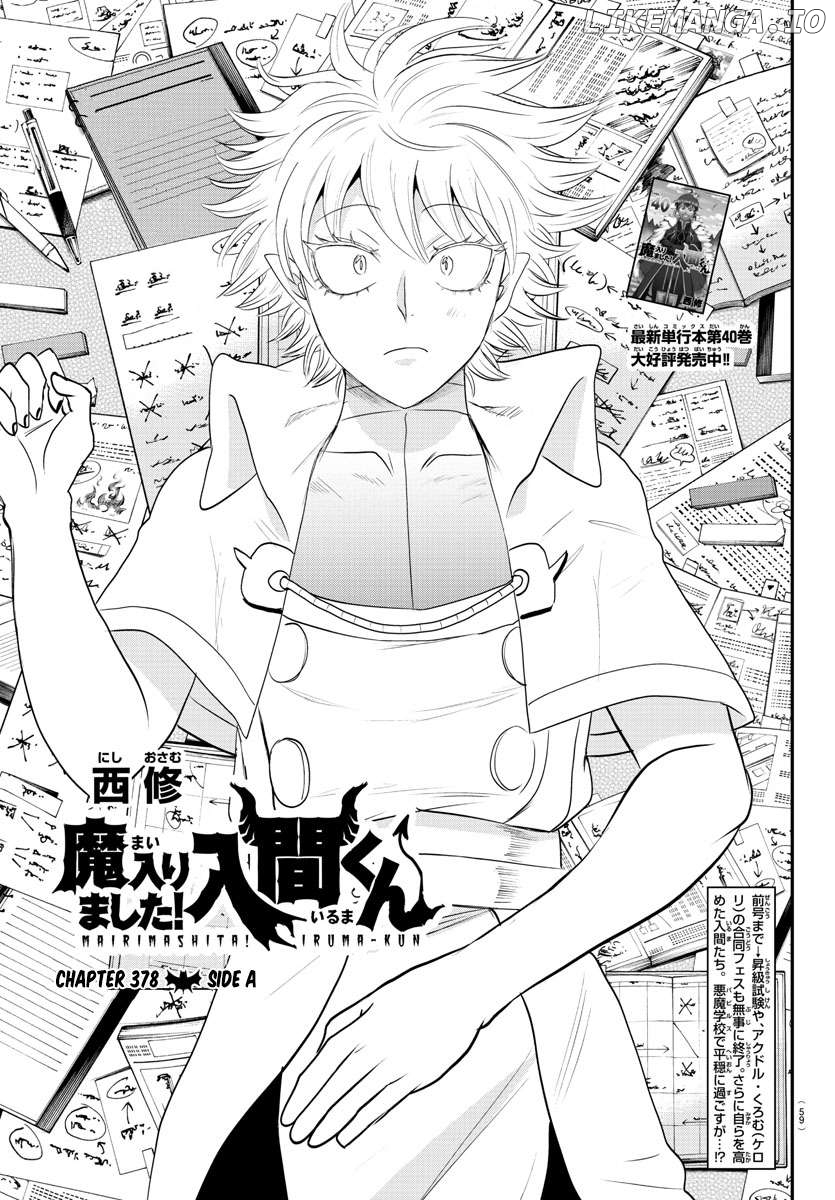 Read Mairimashita Iruma kun EN Manga Online