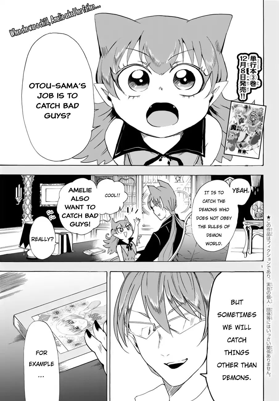 Read Mairimashita Iruma kun EN Manga Online
