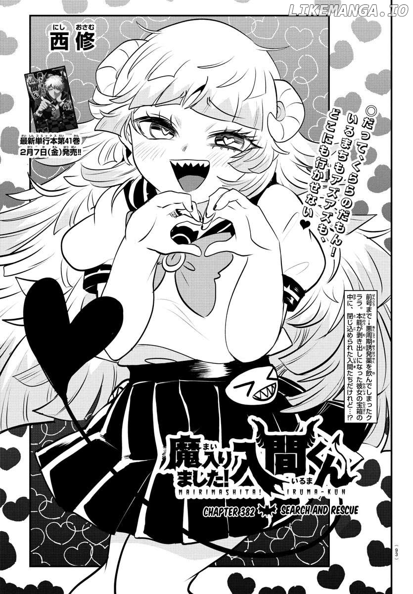 Read Mairimashita Iruma kun EN Manga Online