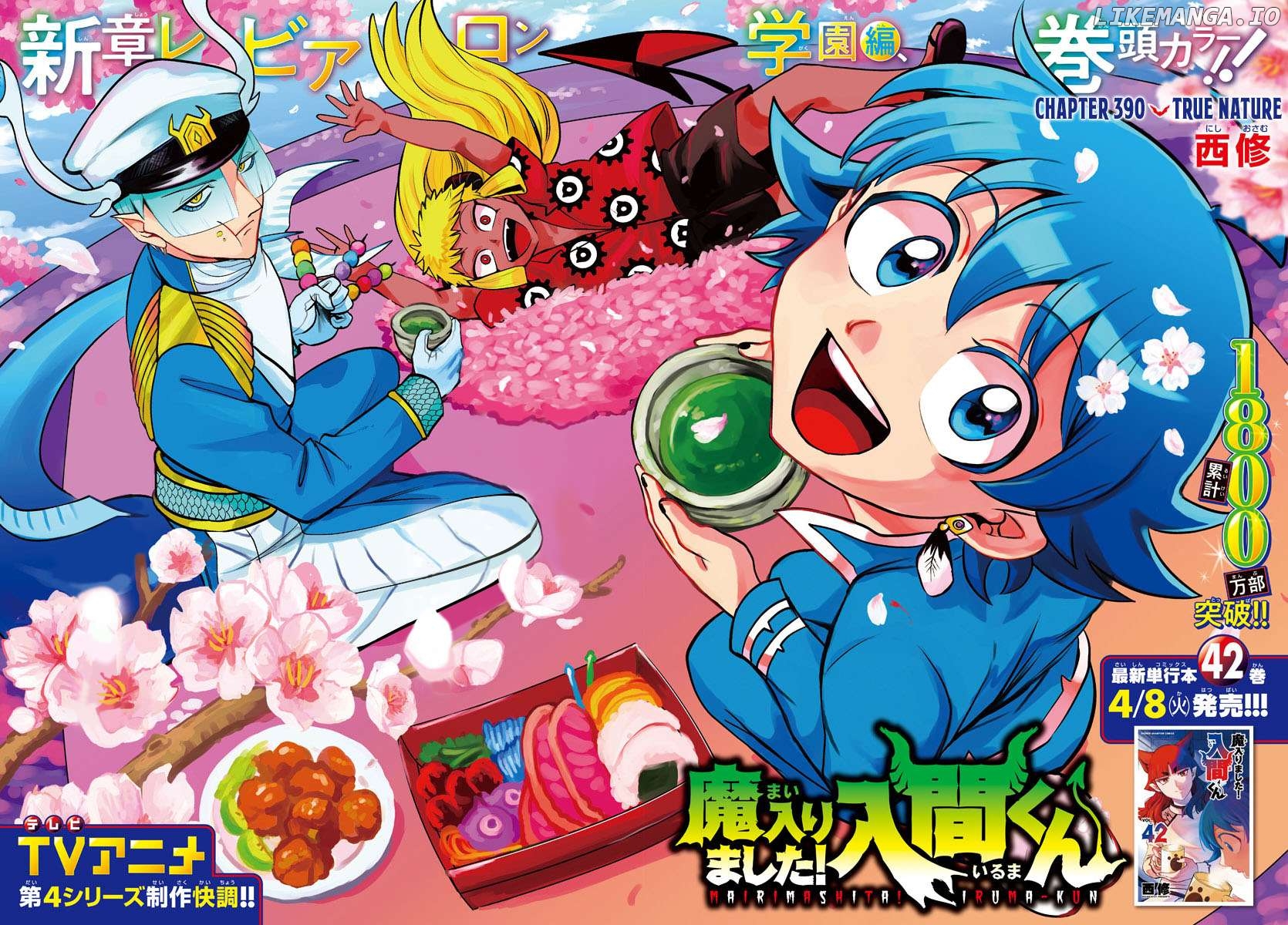 Read Mairimashita Iruma kun EN Manga Online
