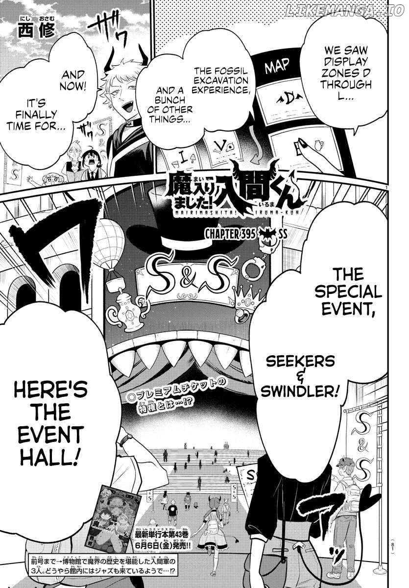 Read Mairimashita Iruma kun EN Manga Online