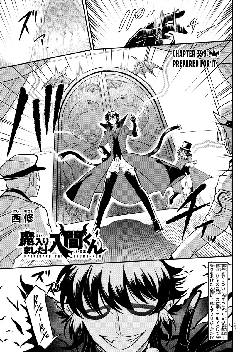Read Mairimashita Iruma kun EN Manga Online