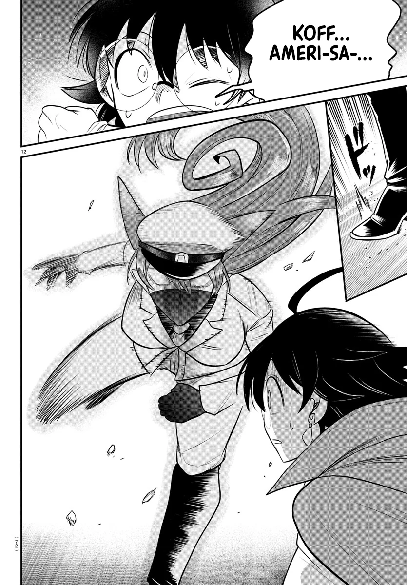 Read Mairimashita Iruma kun EN Manga Online