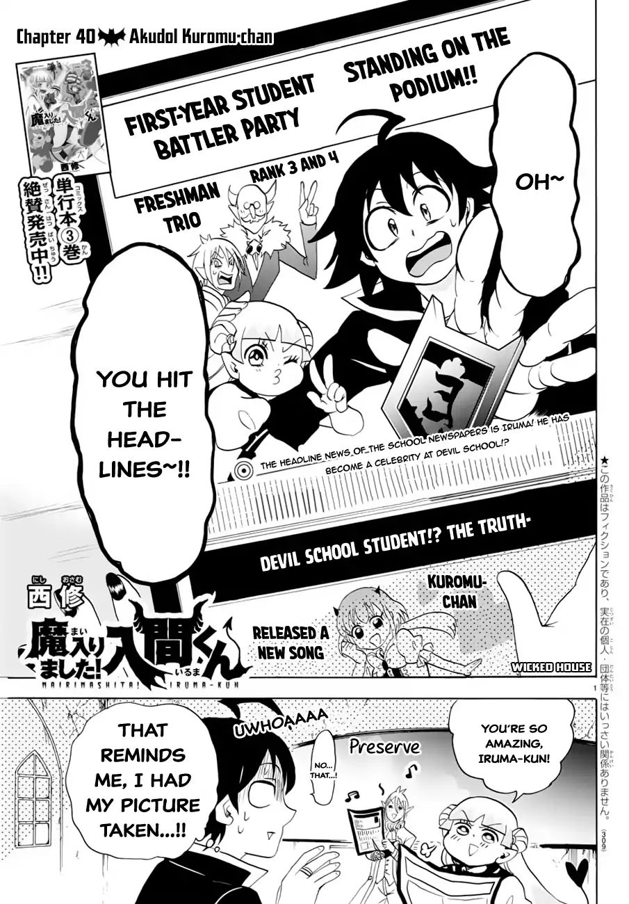 Read Mairimashita Iruma kun EN Manga Online