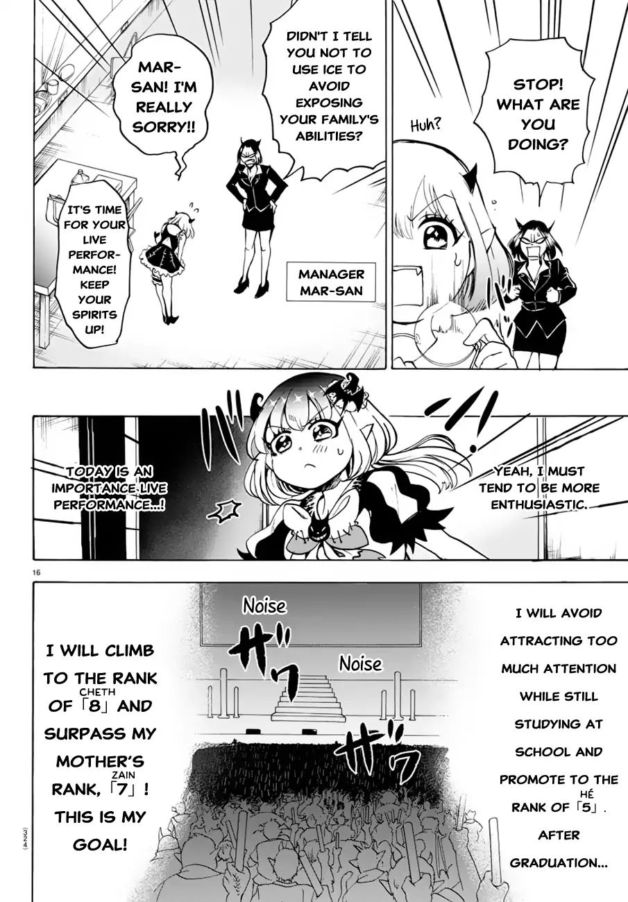 Read Mairimashita Iruma kun EN Manga Online