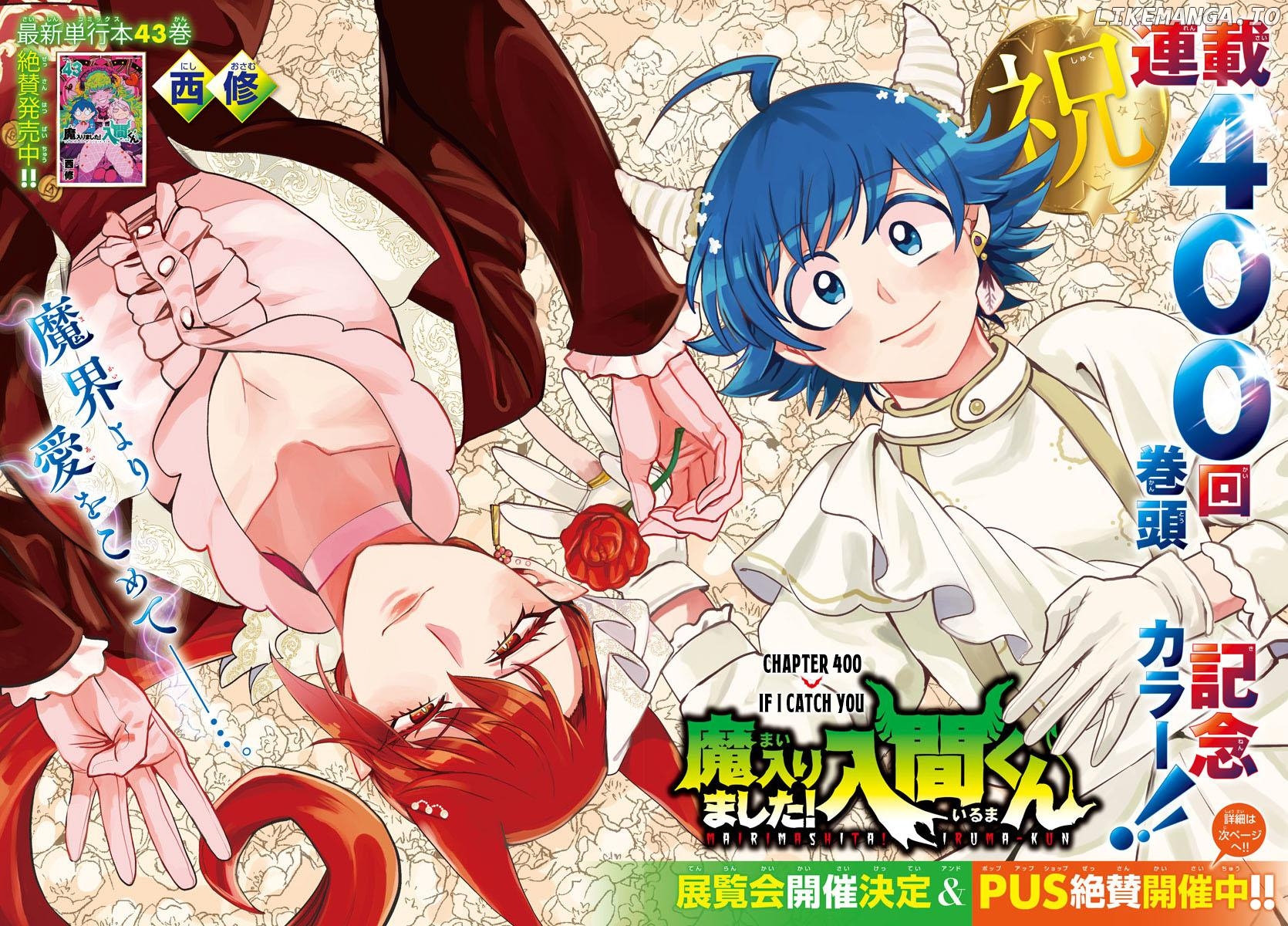 Read Mairimashita Iruma kun EN Manga Online