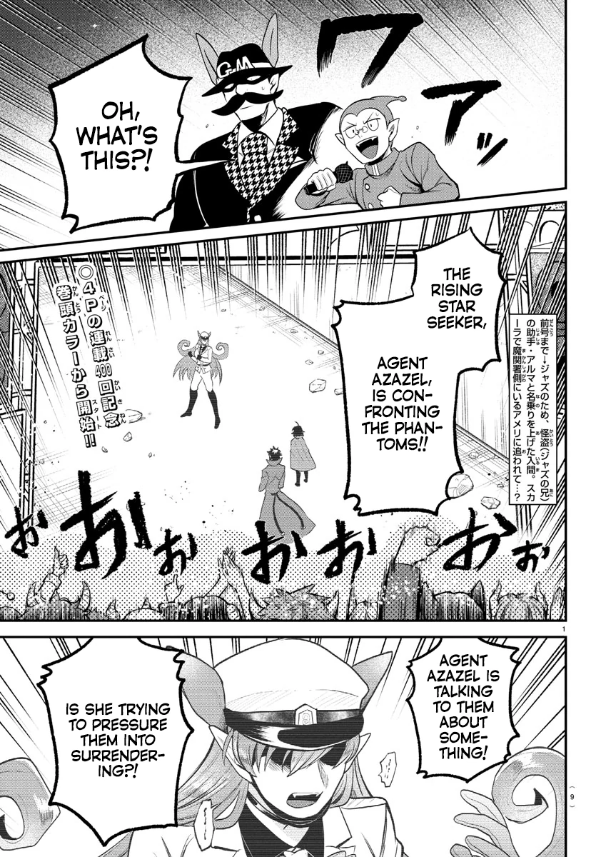 Read Mairimashita Iruma kun EN Manga Online